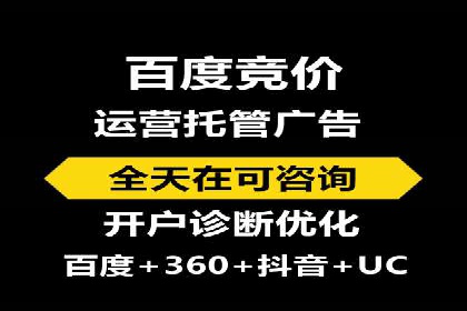 信息流广告优化案例分享